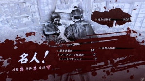 PS4/PS3「龍が如く 維新！」幕末の時代を生き抜くために欠かせないキャラクターの成長要素や武具錬成の流れを紹介の画像13