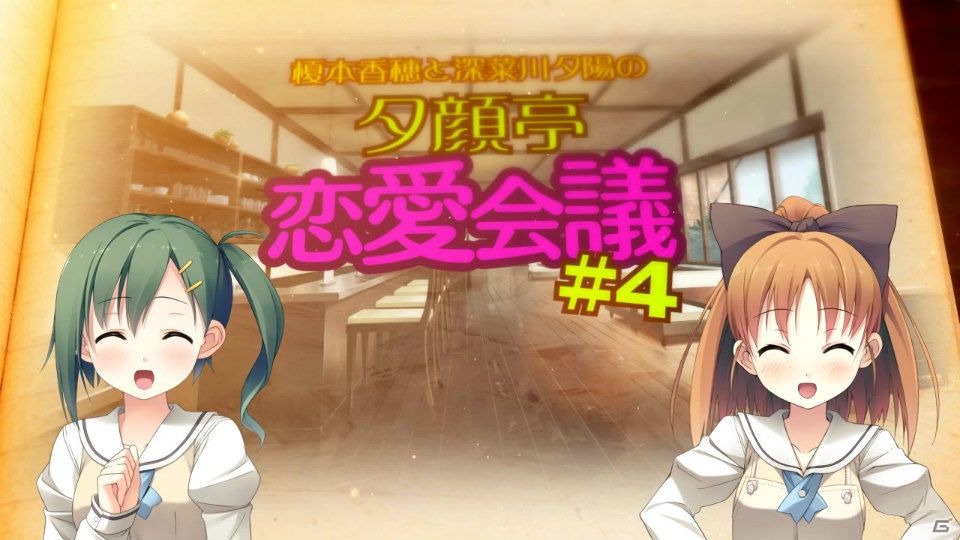 PSP「your diary+」キャラクター紹介PV第4回は絵が好きという一面も持つ静かで控えめな後輩・広崎かなでを紹介！の画像1