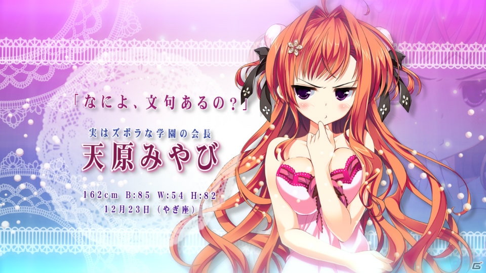PSP「俺の彼女のウラオモテ　～Pure Sweet Heart～」新ヒロインも登場するなどアレンジが加えられた原作版OPムービーが公開の画像10