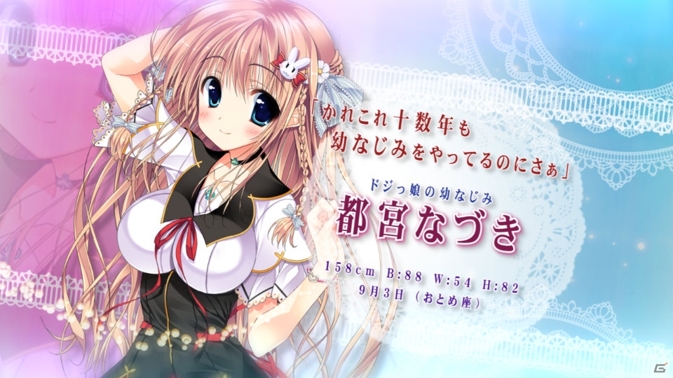 PSP「俺の彼女のウラオモテ　～Pure Sweet Heart～」新ヒロインも登場するなどアレンジが加えられた原作版OPムービーが公開の画像11