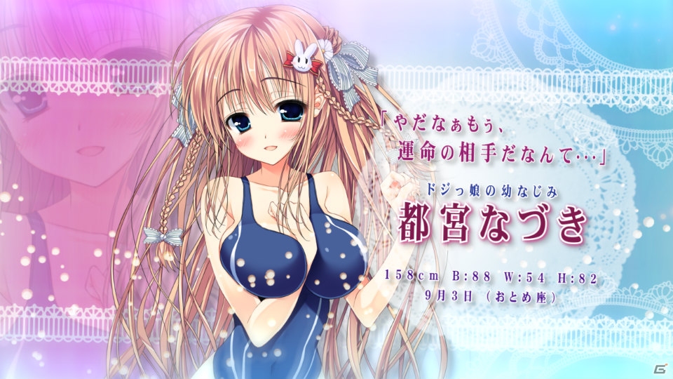 PSP「俺の彼女のウラオモテ　～Pure Sweet Heart～」新ヒロインも登場するなどアレンジが加えられた原作版OPムービーが公開の画像12