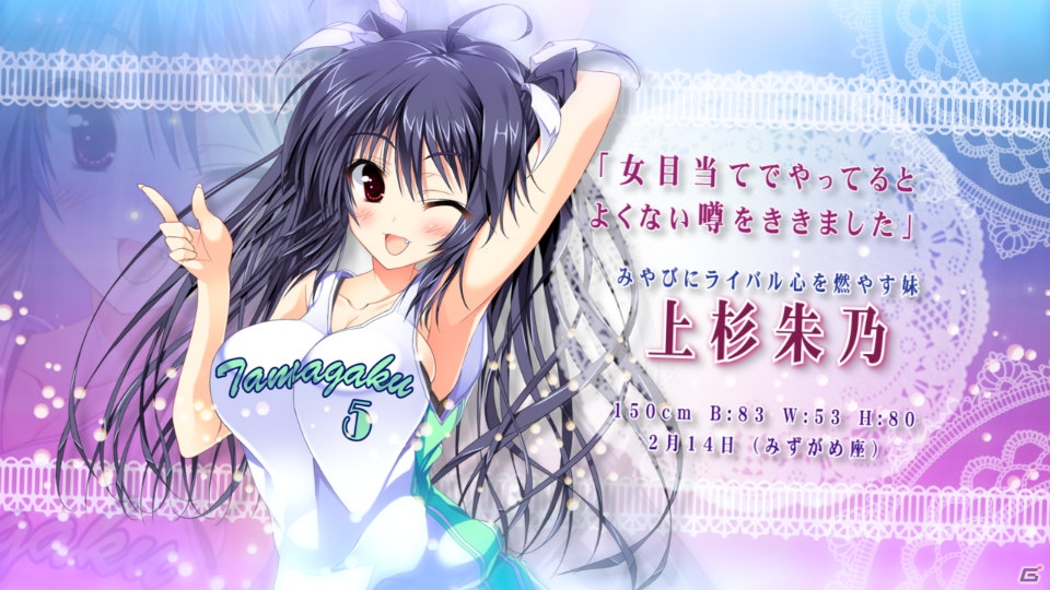 PSP「俺の彼女のウラオモテ　～Pure Sweet Heart～」新ヒロインも登場するなどアレンジが加えられた原作版OPムービーが公開の画像14