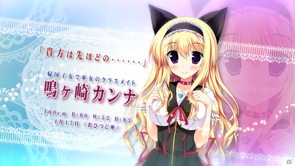 PSP「俺の彼女のウラオモテ　～Pure Sweet Heart～」新ヒロインも登場するなどアレンジが加えられた原作版OPムービーが公開の画像15