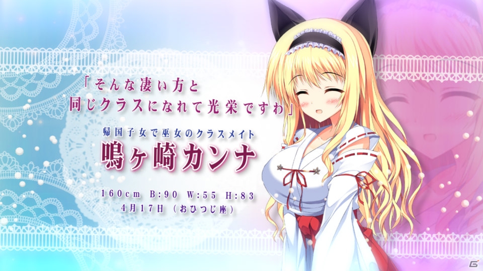 PSP「俺の彼女のウラオモテ　～Pure Sweet Heart～」新ヒロインも登場するなどアレンジが加えられた原作版OPムービーが公開の画像16