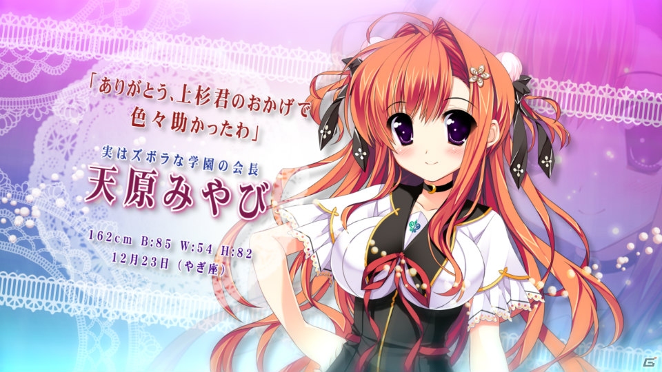 PSP「俺の彼女のウラオモテ　～Pure Sweet Heart～」新ヒロインも登場するなどアレンジが加えられた原作版OPムービーが公開の画像9