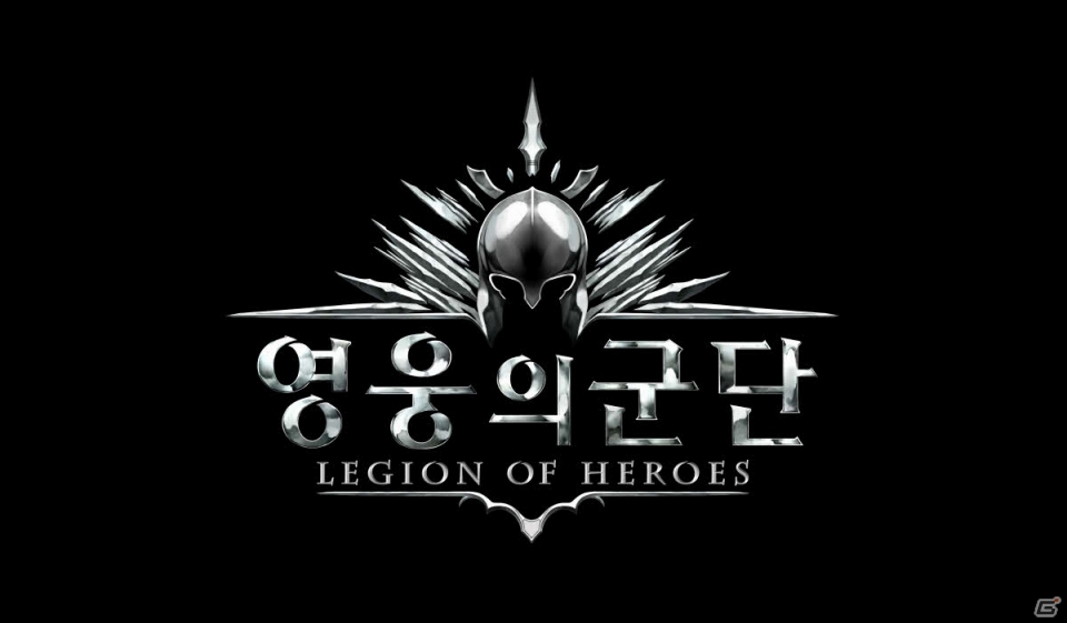 【G-STAR 2013】Ndoors キム・テゴン氏による最新作「英雄の軍団 Legion of Heroes」のプレイインプレッションをお届けの画像14