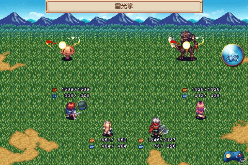 20種類以上の職業で自由なキャラクター育成が楽しめる「クリスタレイノ～目覚めし勇者と水晶の王国～」がAndroid向けに配信の画像3