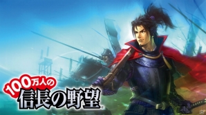 Yahoo! Mobage/Mobage「100万人の信長の野望」様々な作品の信長が登場する「第3回カップ戦 信長大戦」が11月18日よりスタートの画像18