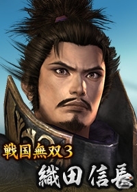 Yahoo! Mobage/Mobage「100万人の信長の野望」様々な作品の信長が登場する「第3回カップ戦 信長大戦」が11月18日よりスタートの画像6