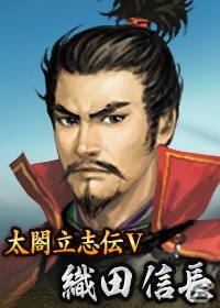 Yahoo! Mobage/Mobage「100万人の信長の野望」様々な作品の信長が登場する「第3回カップ戦 信長大戦」が11月18日よりスタートの画像8