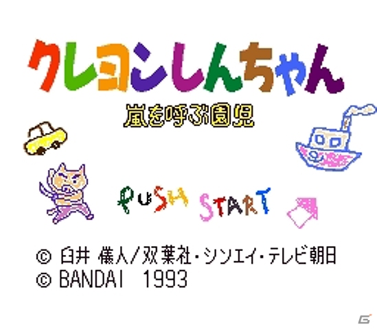 クレヨンしんちゃん映画21作品の笑いと感動が全てこの1本に！3DS用「クレヨンしんちゃん 嵐を呼ぶ カスカベ映画スターズ！」2014年4月10日に発売決定の画像5