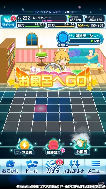 iOS/Android「ファンタジスタドール ガールズロワイヤル」新機能「お風呂」＆「バザー」が実装！浅倉杏美さんと長谷川明子さんのボイス付きカードもの画像1