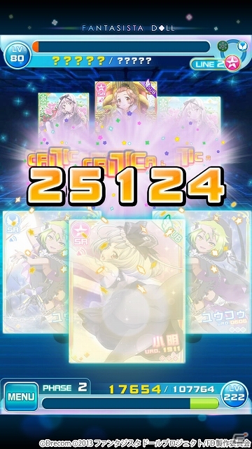 iOS/Android「ファンタジスタドール ガールズロワイヤル」新機能「お風呂」＆「バザー」が実装！浅倉杏美さんと長谷川明子さんのボイス付きカードもの画像5