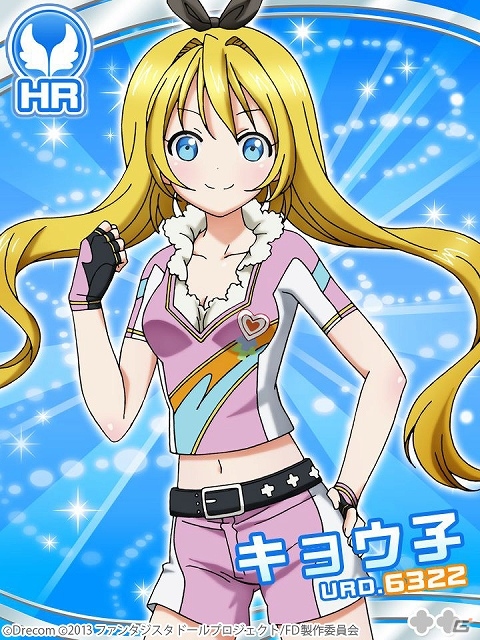 iOS/Android「ファンタジスタドール ガールズロワイヤル」新機能「お風呂」＆「バザー」が実装！浅倉杏美さんと長谷川明子さんのボイス付きカードもの画像8