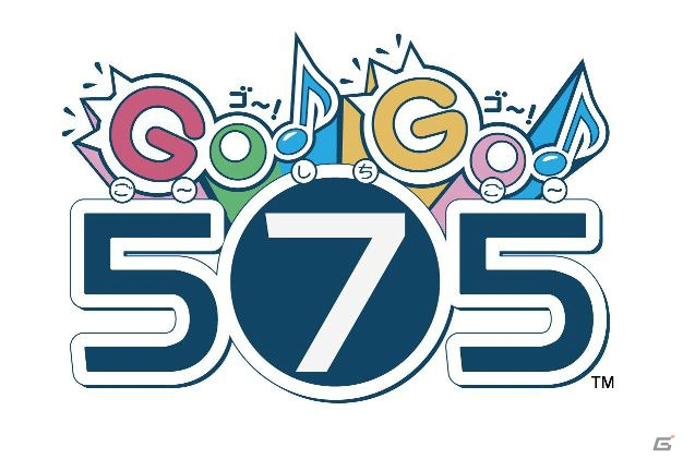 アニメ「GO！GO！575」の公式サイトがオープン―セガが展開する「project 575」が2014年1月よりTVアニメ化！の画像1