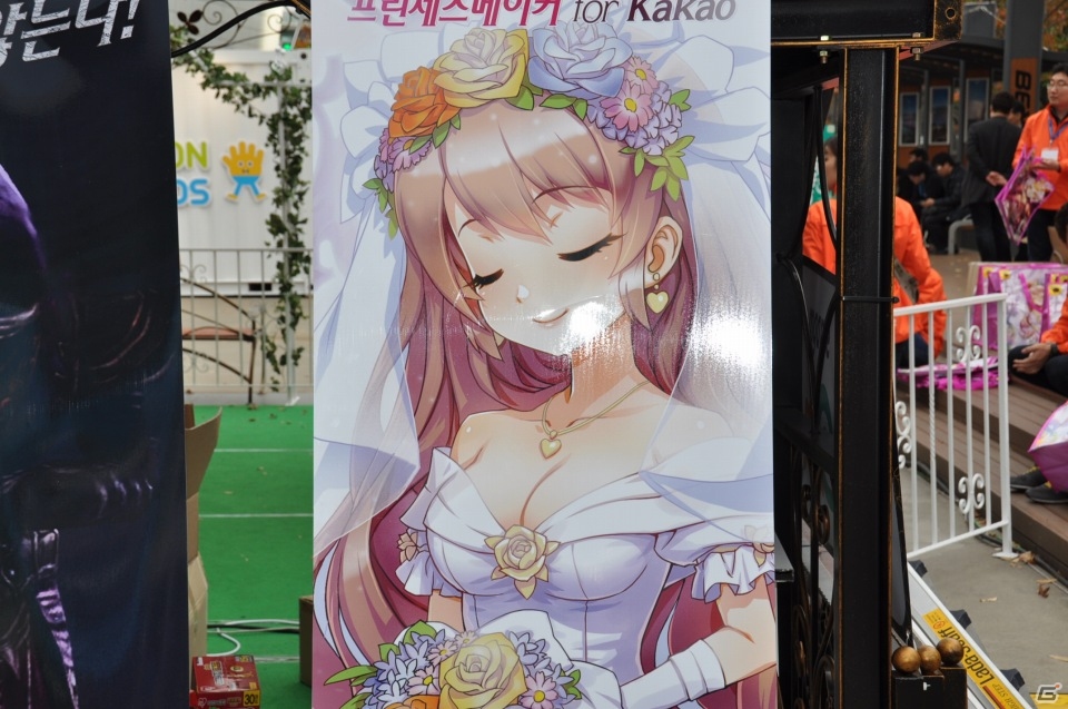 【G-STAR 2013】3Dグラフィックで生まれ変わった「プリンセスメーカー for KAKAO」を紹介の画像1