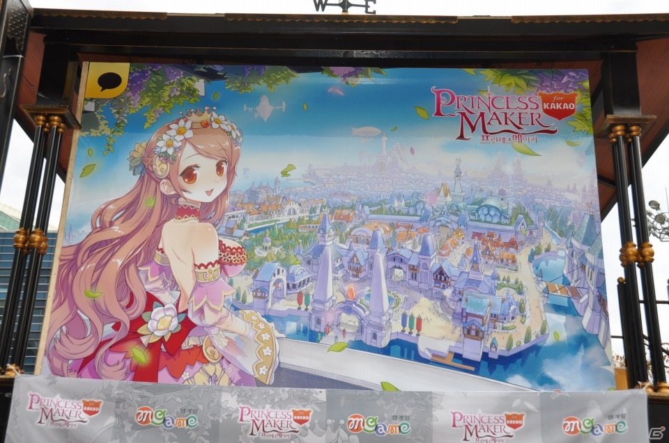 【G-STAR 2013】3Dグラフィックで生まれ変わった「プリンセスメーカー for KAKAO」を紹介の画像7