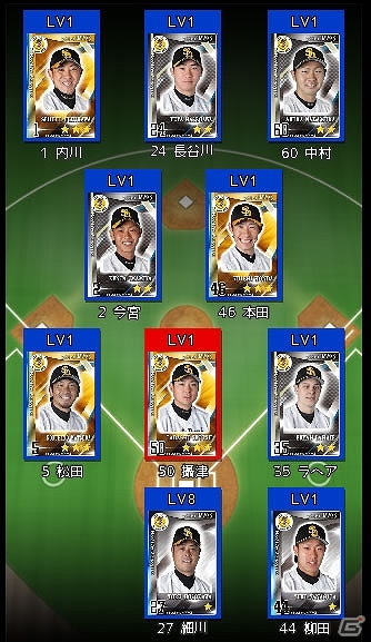 福岡ソフトバンクホークスのオフィシャルゲームが登場！Android「福岡ソフトバンクホークスバトルリーグ 鷹伝説」が配信スタートの画像2