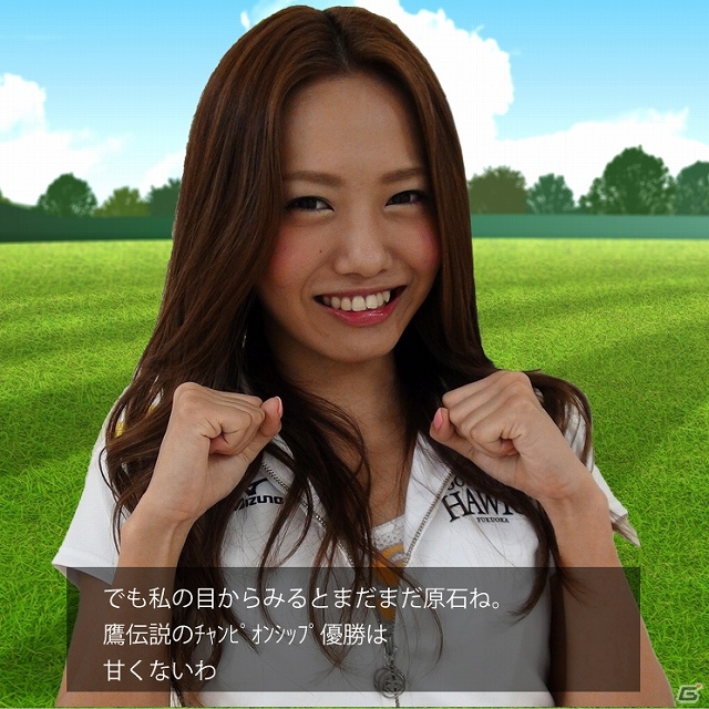 福岡ソフトバンクホークスのオフィシャルゲームが登場！Android「福岡ソフトバンクホークスバトルリーグ 鷹伝説」が配信スタートの画像3