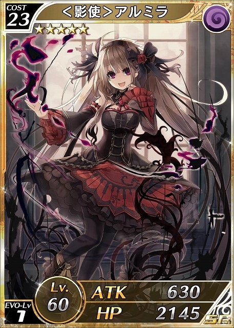 iOS/Android「逆襲のドラゴンライダー」装いも新たにイベント「光と闇との邂逅-RETURNS-」が再登場―第三進化キャラクターを入手するチャンス！の画像4
