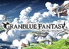 Mobage「グランブルーファンタジー」先行体験会への参加権を獲得できる謎解きクエスト「空の島にある8つの謎」にて新たに2つのクエストが公開