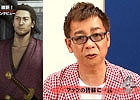PS4/PS3「龍が如く 維新！」新堀松輔役・山寺宏一さんとプロデューサー・横山昌義氏による「スペシャルインタビュー」第6弾が公開