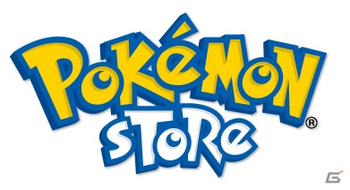「ポケモンカジュアルショップ」をコンセプトとした「ポケモンストア東京駅店」が東京駅一番街東京キャラクターストリートに12月9日オープン！の画像1