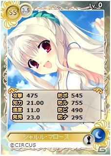 PC「メガミエンゲイジ！」召喚くじ「ビーチガール」が期間限定で復刻！「明智 光理（SS）」も登場の画像1