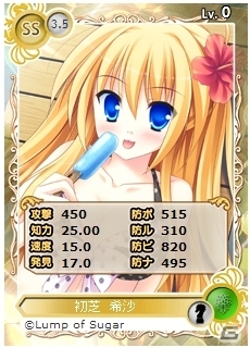PC「メガミエンゲイジ！」召喚くじ「ビーチガール」が期間限定で復刻！「明智 光理（SS）」も登場の画像3