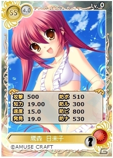 PC「メガミエンゲイジ！」召喚くじ「ビーチガール」が期間限定で復刻！「明智 光理（SS）」も登場の画像4