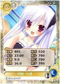 PC「メガミエンゲイジ！」召喚くじ「ビーチガール」が期間限定で復刻！「明智 光理（SS）」も登場の画像5