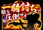 iOS/Android「秘宝探偵キャリー」3勢力のいずれかに属して戦う限定イベント「乱世! 英雄たちの三国」がスタート