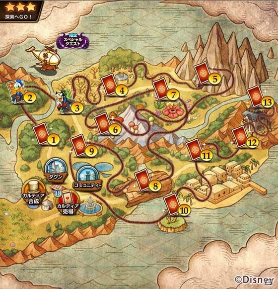 Ios Android ディズニー マジシャン クロニクル ミッキーの誕生日を祝うイベントがスタート Mapのリニューアル オープニングムービーを追加の画像 ゲーム情報サイト Gamer