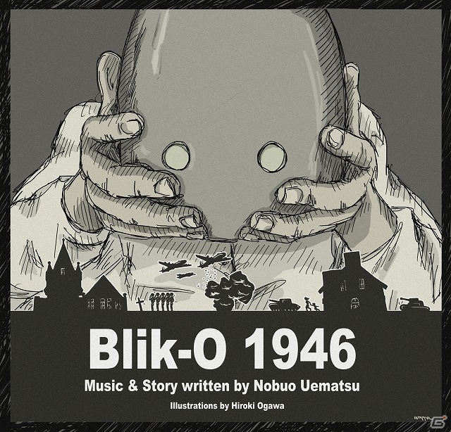 ファイナルファンタジーシリーズを手がける作曲家・植松伸夫氏作による音楽付き絵本「ブリコ1946」がiOS端末向けに配信開始の画像1