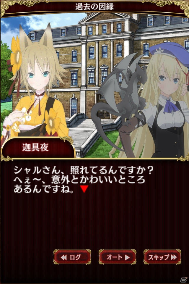 iOS/Android「機巧少女は傷つかない Facing “Burnt Red”」原田ひとみさんが11月19日放送のニコ生で先行プレイを披露！ゲームオリジナルキャラクターも公開の画像6