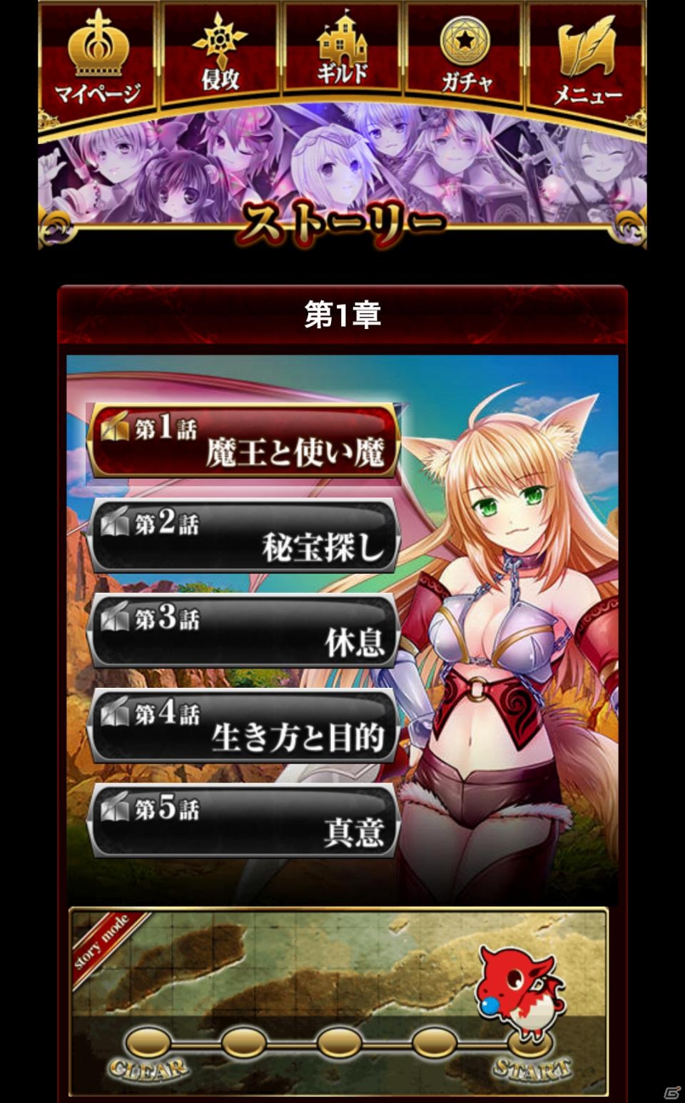 GREE「姫奪!!デモンズサーガ」伊藤かな恵さん演じる新キャラクター「アーニャ」のボイス付きカードが登場！新モード「ストーリー」情報も公開の画像1