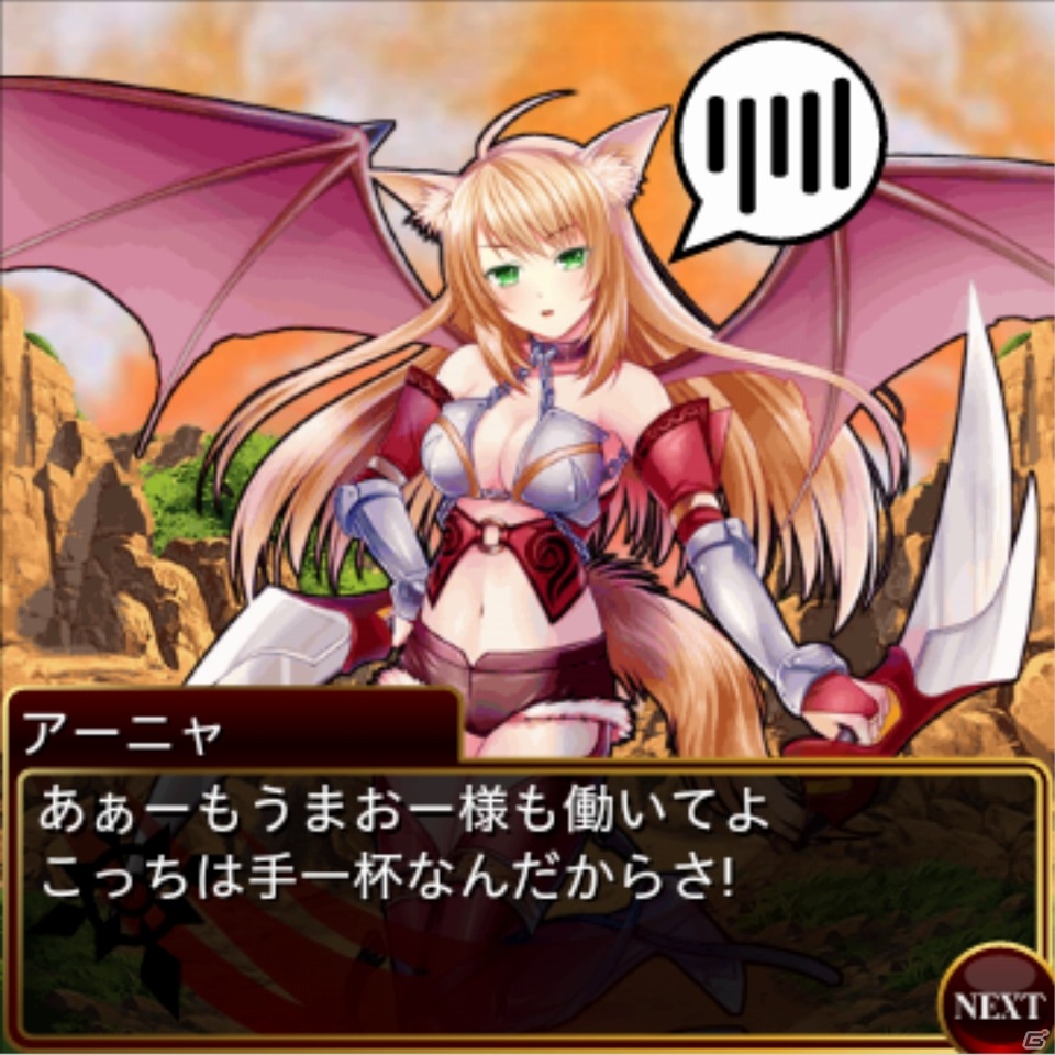 GREE「姫奪!!デモンズサーガ」伊藤かな恵さん演じる新キャラクター「アーニャ」のボイス付きカードが登場！新モード「ストーリー」情報も公開の画像2