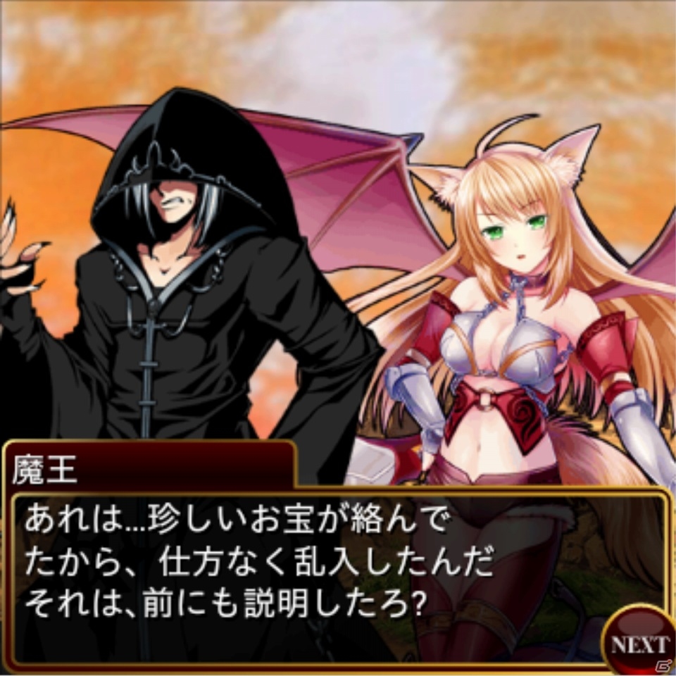 GREE「姫奪!!デモンズサーガ」伊藤かな恵さん演じる新キャラクター「アーニャ」のボイス付きカードが登場！新モード「ストーリー」情報も公開の画像3