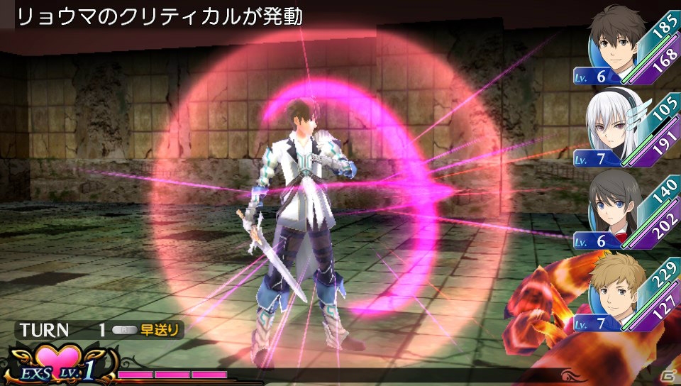 PS Vita「エクステトラ」戦闘に役立つアイテムなどが手に入るダウンロードコンテンツの配信がスタートの画像1