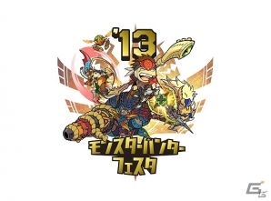 Ust版/ニコ生版「ハギとこ！」が11月18日20時より同時配信―「モンスターハンターフェスタ‘13」札幌大会へと赴く2人の勇姿を見届けよう！の画像1