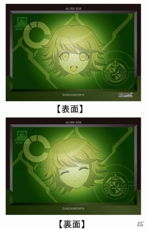 「ダンガンロンパ ファンミーティング2013」ステージイベント＆タイムスケジュールなどの追加情報が公開の画像3