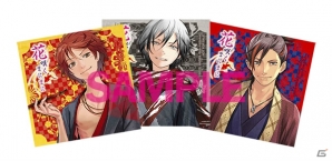 PS3/PSP「花咲くまにまに」出演キャストの直筆サイン色紙などが用意された発売記念抽選会が開催決定の画像3