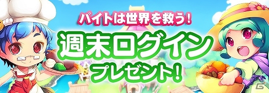 iOS/Android「ロリポップ☆あいらんど」2013年のアップデートロードマップが公開！新たな島を解放する大型アップデートは11月下旬に実施予定の画像15