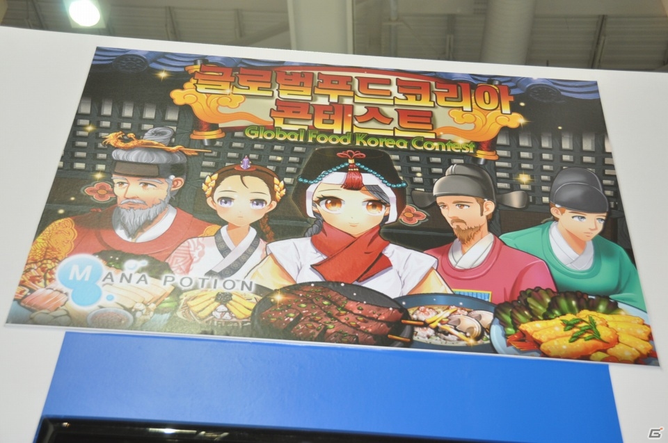 【G-STAR 2013】本格的なアクションRPGや教育系、ちょっと変わった個性的なカジュアルゲームまで多数のゲームアプリが出展！の画像17