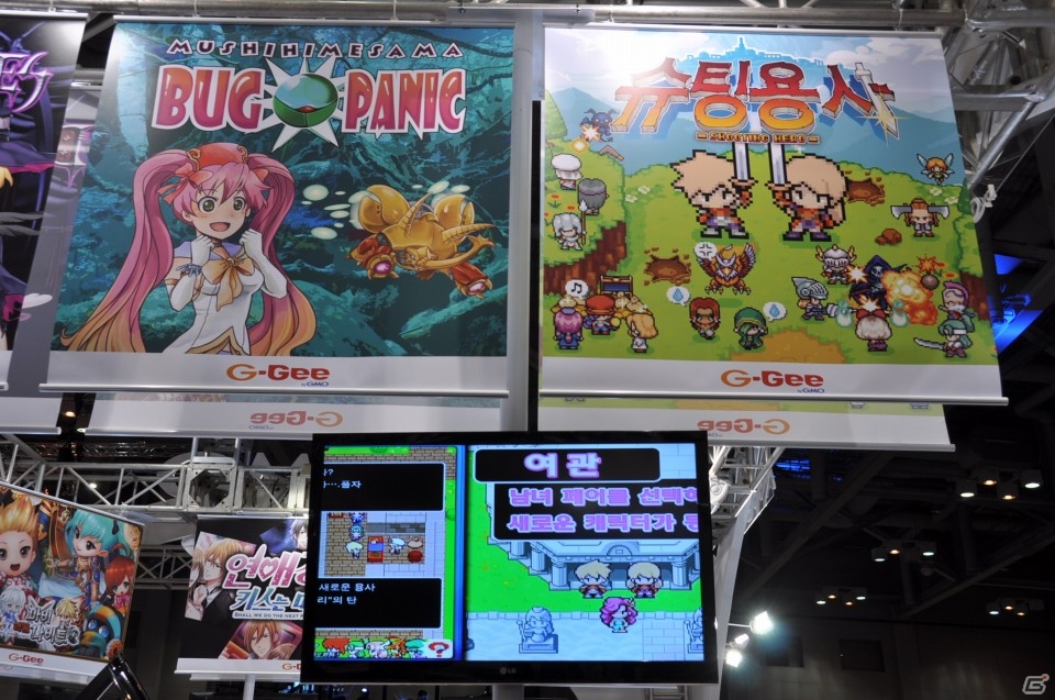 【G-STAR 2013】日本でもおなじみの「ガールズ×マジック」「「征戦！エクスカリバー」など多数出展！痛車＆あんずちゃんが登場！GMO Internet Groupブースレポの画像12