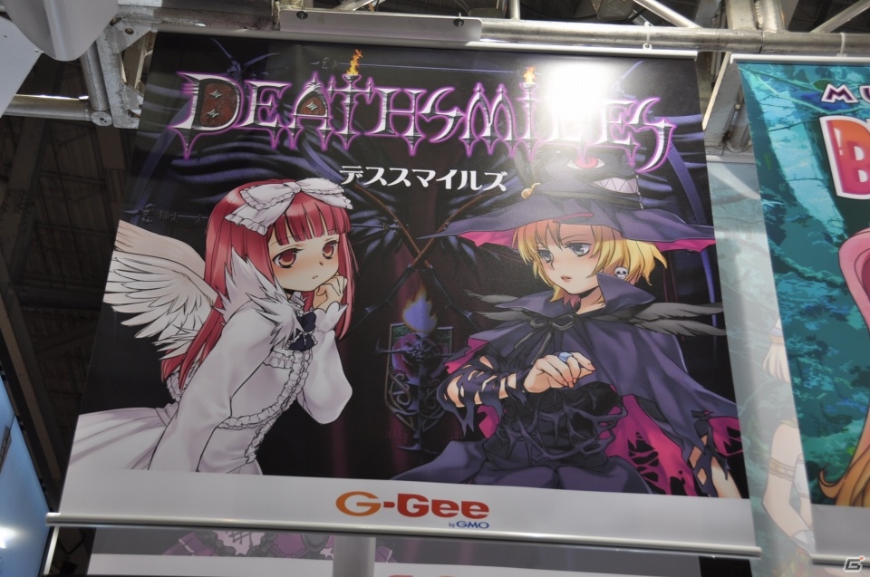 【G-STAR 2013】日本でもおなじみの「ガールズ×マジック」「「征戦！エクスカリバー」など多数出展！痛車＆あんずちゃんが登場！GMO Internet Groupブースレポの画像13