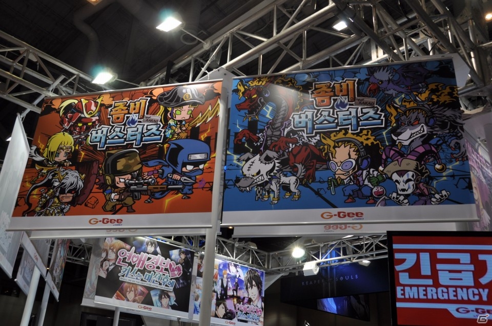 【G-STAR 2013】日本でもおなじみの「ガールズ×マジック」「「征戦！エクスカリバー」など多数出展！痛車＆あんずちゃんが登場！GMO Internet Groupブースレポの画像14