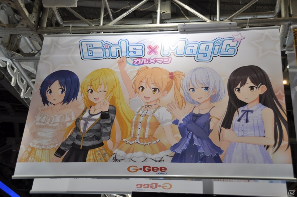 【G-STAR 2013】日本でもおなじみの「ガールズ×マジック」「「征戦！エクスカリバー」など多数出展！痛車＆あんずちゃんが登場！GMO Internet Groupブースレポの画像3