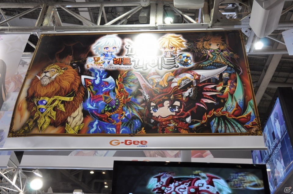 【G-STAR 2013】日本でもおなじみの「ガールズ×マジック」「「征戦！エクスカリバー」など多数出展！痛車＆あんずちゃんが登場！GMO Internet Groupブースレポの画像4