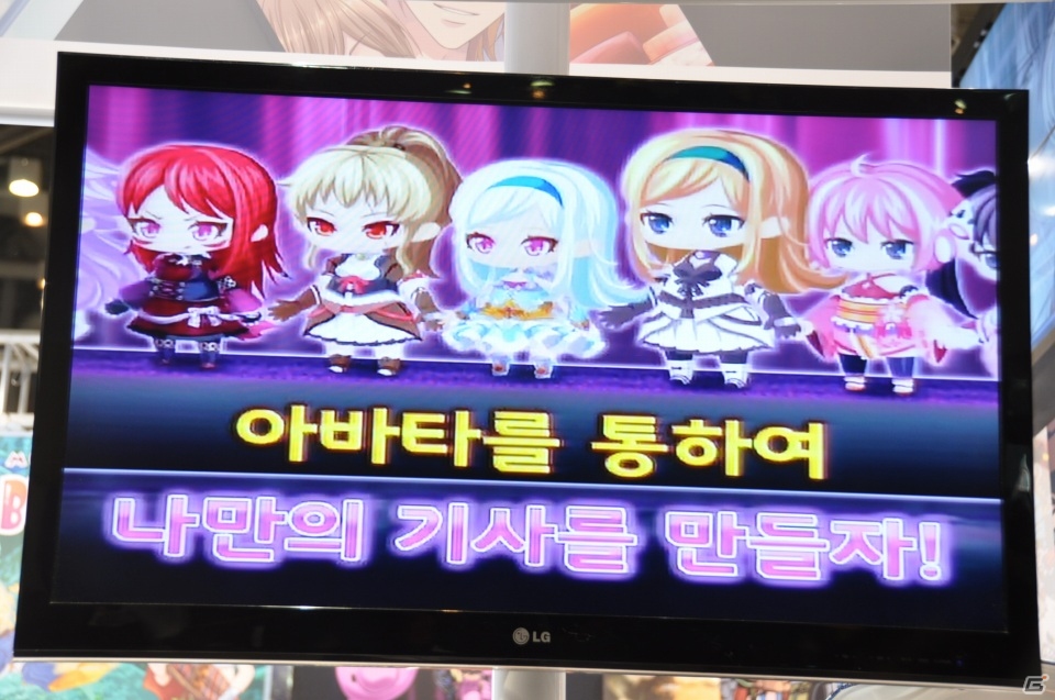 【G-STAR 2013】日本でもおなじみの「ガールズ×マジック」「「征戦！エクスカリバー」など多数出展！痛車＆あんずちゃんが登場！GMO Internet Groupブースレポの画像5